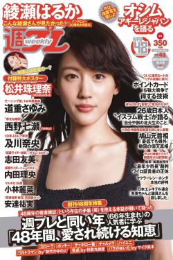好姑娘6影视剧在线观看国语