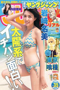 加油妈妈
